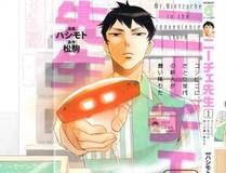 大奉打更人 封面